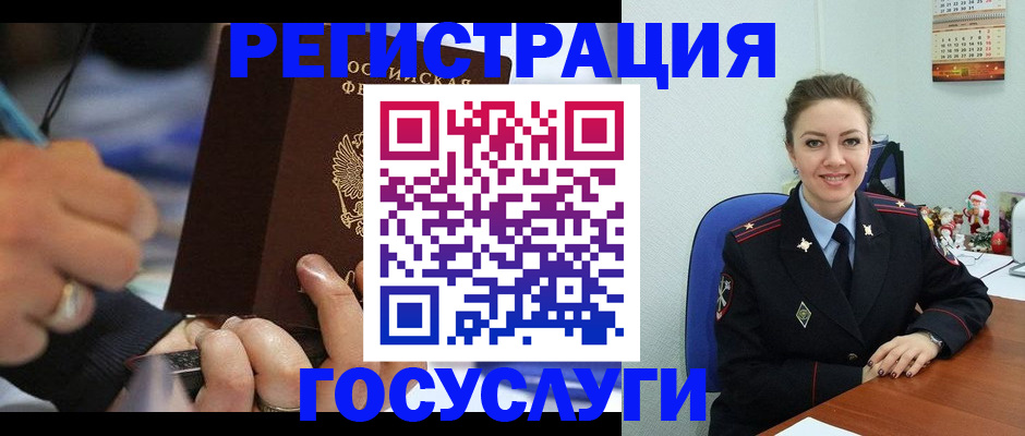 прописка в Владикавказе